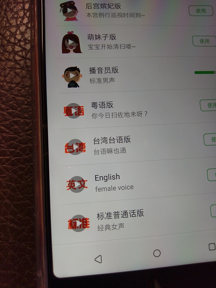 小米掃地機器人-心得分享