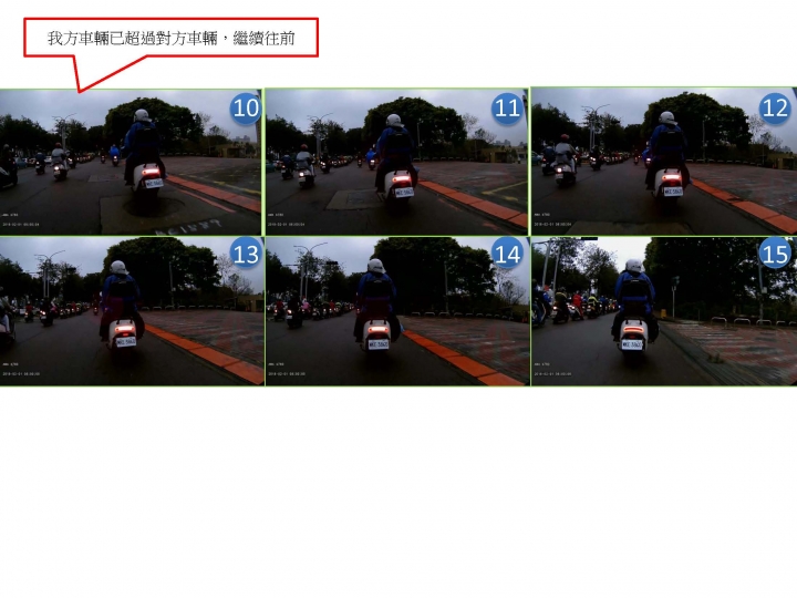 一般道路上(無碰撞)交通事故肇責(賠償32萬落幕)