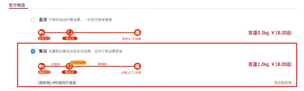 居家版必備購物秘笈,一些淘寶省錢購物所不能不知道的事