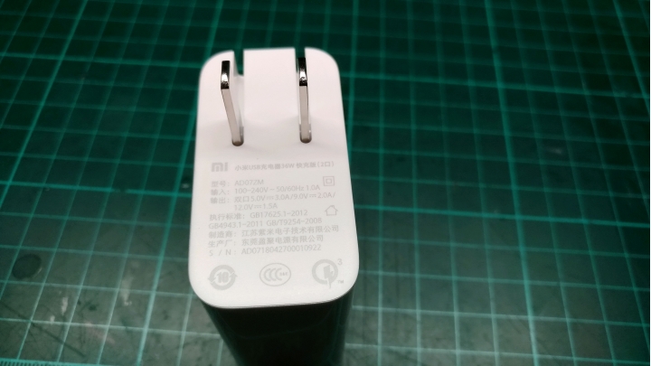 【微開箱】小米行充、無線滑鼠、雙/六口充電器