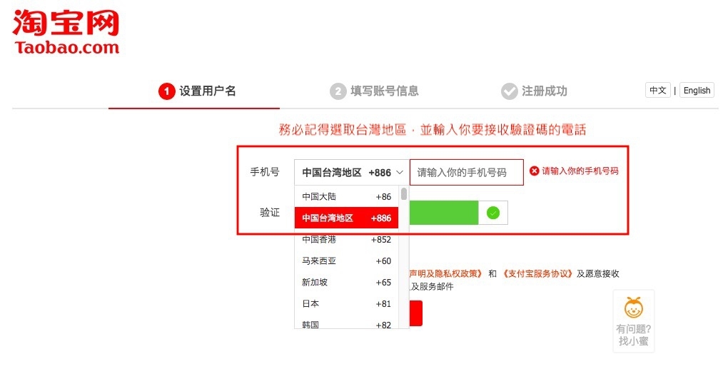 居家版必備購物秘笈，一些淘寶省錢購物所不能不知道的事