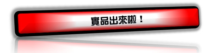 【開箱】突破二維空間限制!PHILIPS飛利浦2合1手持式蒸汽掛燙機GC362