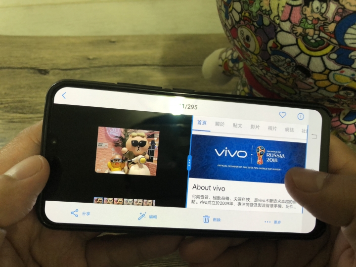 【體驗 活動】 vivo X21 首款隱形指紋手機,見證嶄新科技的新一頁