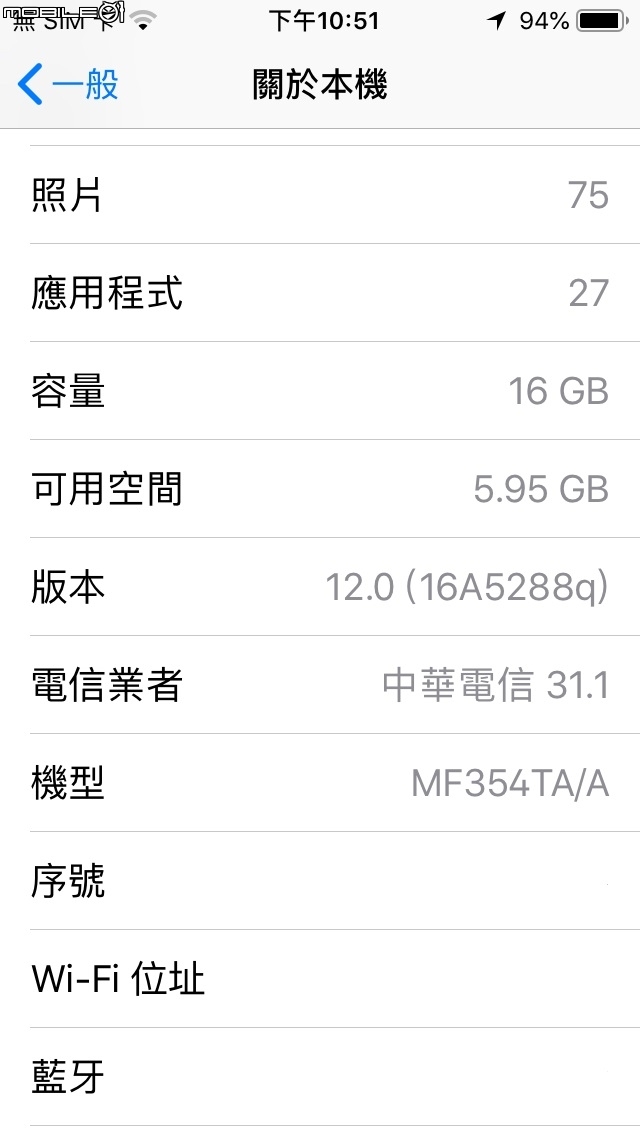 iPhone 5S ios 12