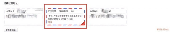 居家版必備購物秘笈,一些淘寶省錢購物所不能不知道的事