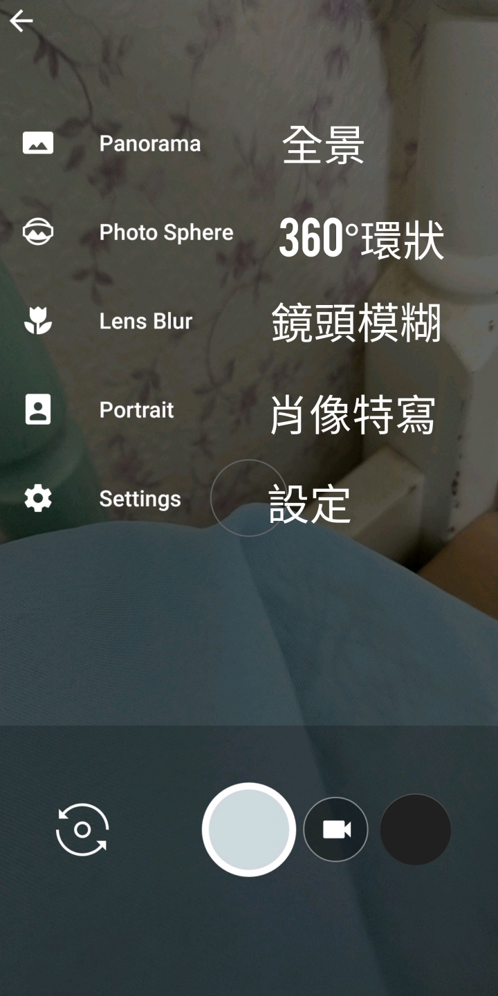 Motolola G6 Plus直接使用Google Camera XT1926