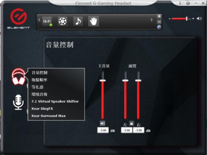 非專業開箱 ELEMENT-G550 電競耳機 開箱分享