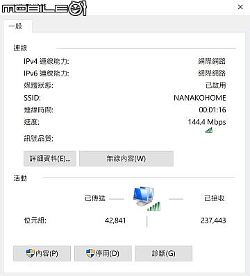 中華電信HiNet光世代300M/100M試用 超有感升速體驗