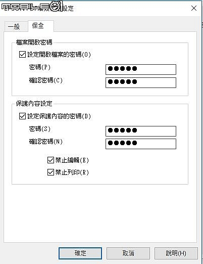 Epson 饋紙式網路掃描器 DS-780N 開箱