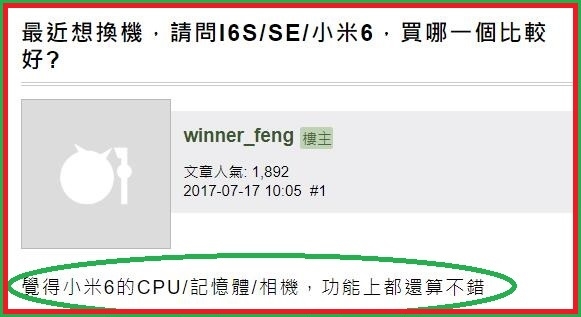 181202更新-白天反服貿晚上逛淘寶,口嫌體正直標準範例