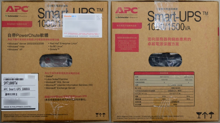 APC SMT1000TW Smart-UPS 1000不斷電系統開箱