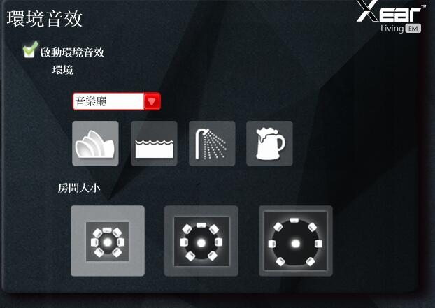 非專業開箱 ELEMENT-G550 電競耳機 開箱分享