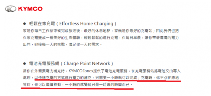 K電動完全打趴狗狗肉玻璃心