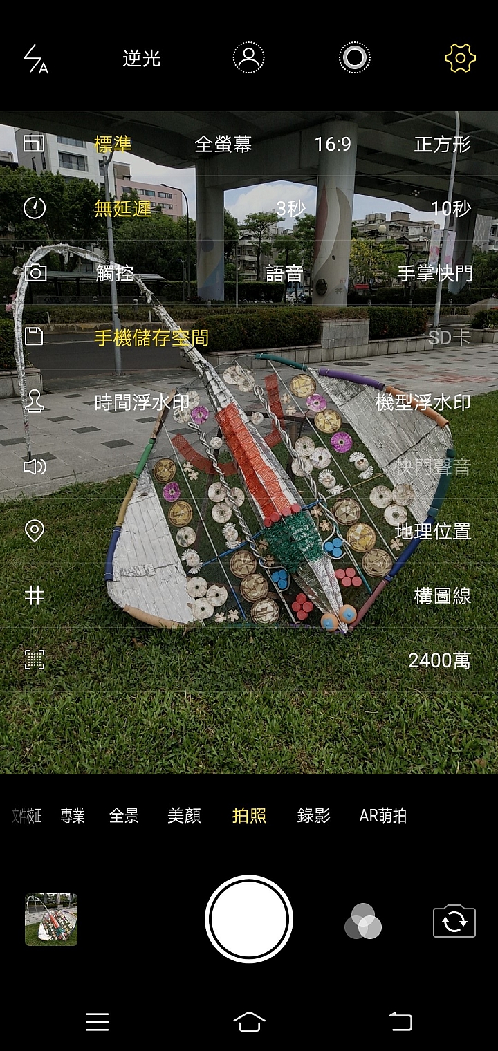 《獨具匠心》vivo X21 試用心得分享《無與倫比》