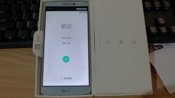 LG 維修真是佛心來著,LG V10 (過保)換機板只收檢修費 NT0