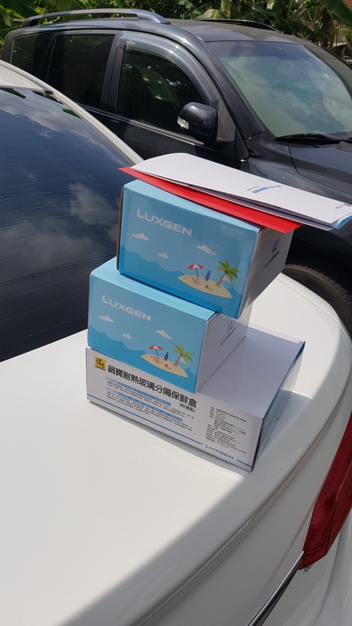 S3召回的分享-高雄博愛廠