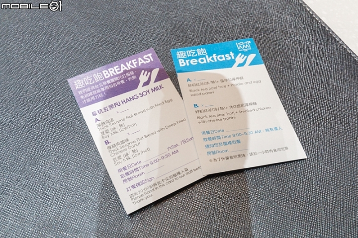 趣淘漫旅台北與排隊代購平台合作早餐服務 趣淘漫旅台北與排隊代購平台合作早餐服務