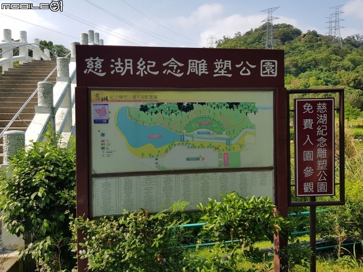 1.6也是可以開帥又開快 我的Levorg檸檬哥
