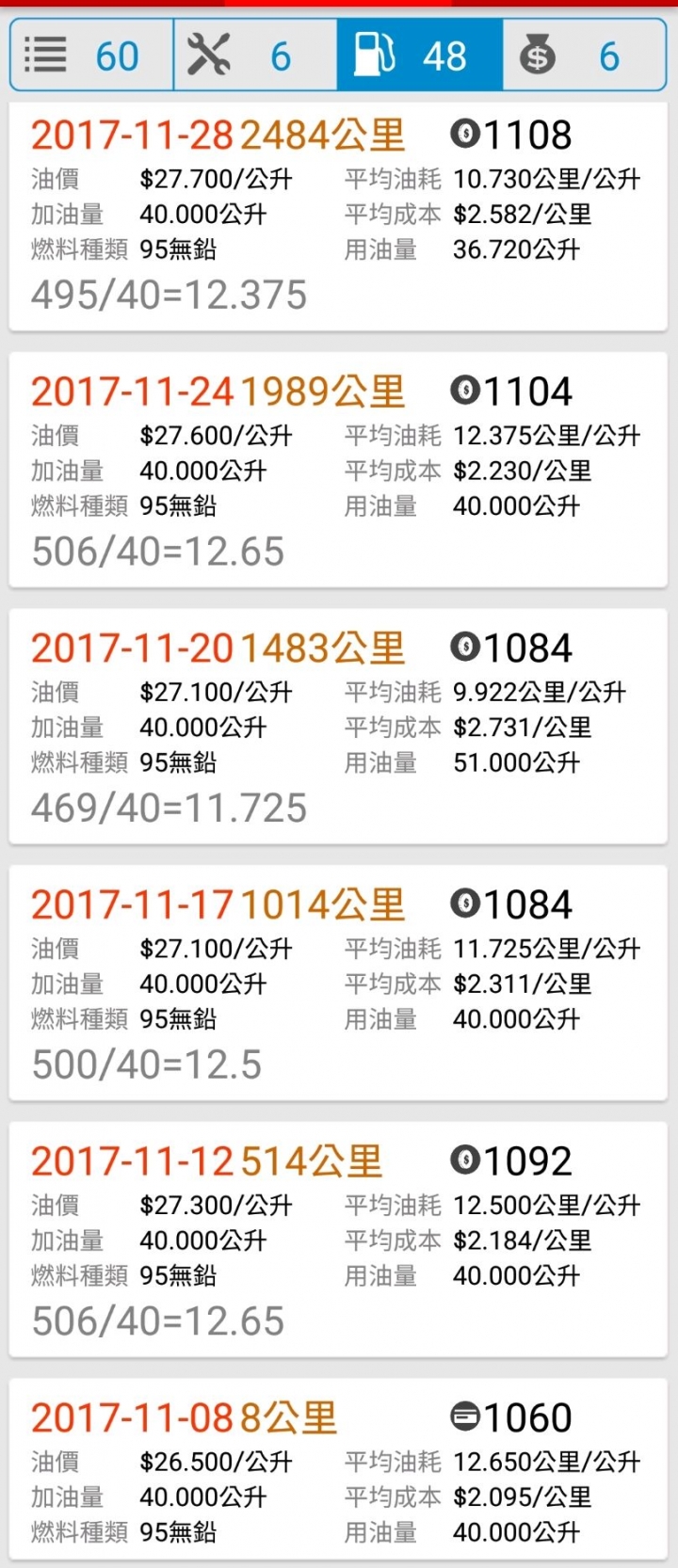 今天輪到我召回了