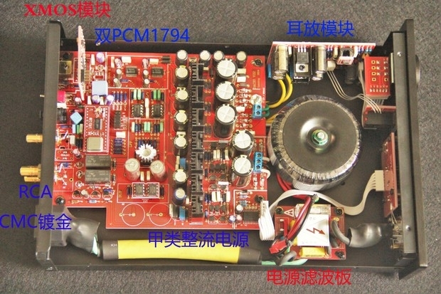 小玩具usb dac 與 真空管前級開箱!!