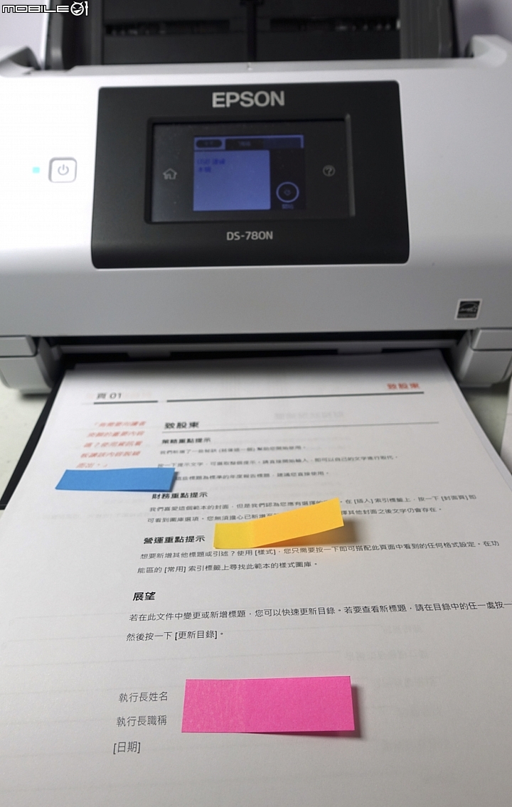 Epson 饋紙式網路掃描器 DS-780N 開箱