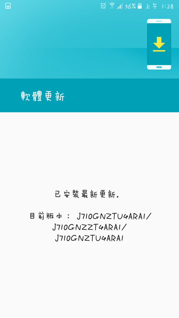 許多程式點進去都會當一下跳出並顯示該程式已停止