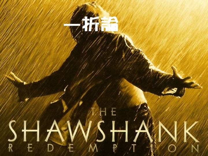 給多多的一封信,改編刺激1995