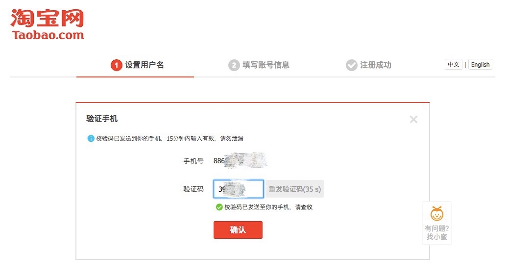 居家版必備購物秘笈,一些淘寶省錢購物所不能不知道的事