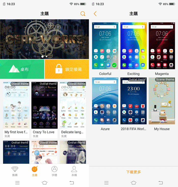 【體驗 活動】 vivo X21 首款隱形指紋手機,見證嶄新科技的新一頁