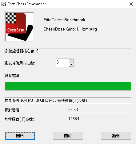 [開箱]兼具效能與輕巧的Mini-STX小主機─Asrock Deskmini 310