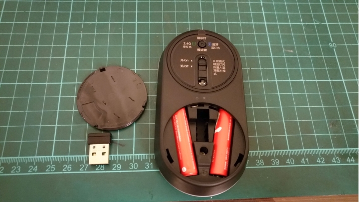 【微開箱】小米行充、無線滑鼠、雙/六口充電器