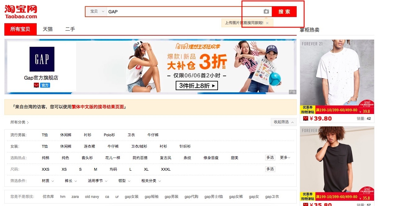 居家版必備購物秘笈,一些淘寶省錢購物所不能不知道的事