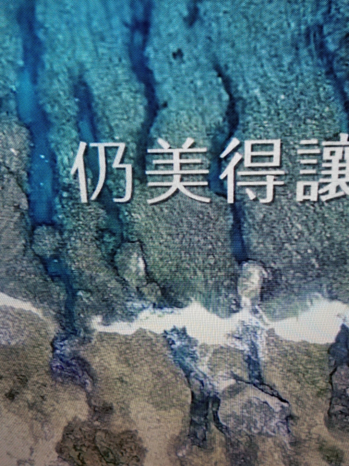 都沒人發過的 TCL C2 55吋 路人版簡易開箱文
