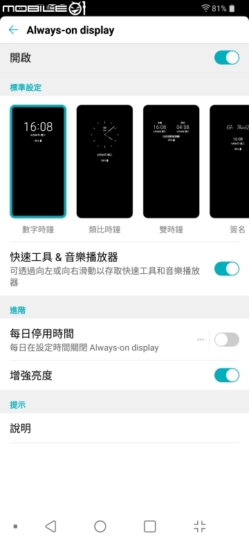 LG G7+ ThinQ-Always-on Display LG G7+ ThinQ-Always-on Display