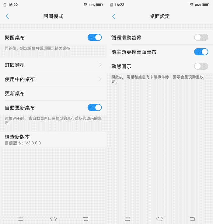 【體驗 活動】 vivo X21 首款隱形指紋手機,見證嶄新科技的新一頁