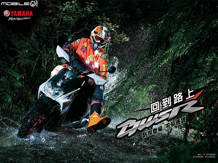 2018 YAMAHA 台灣山葉 BW 2018 YAMAHA 台灣山葉 BW
