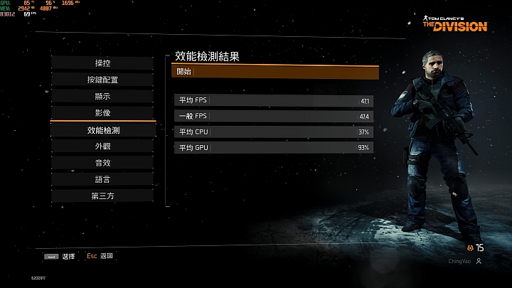 GIGABYTE Sabre 17-W8,八代新機測試報告