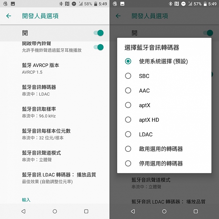 HTC U12+體驗分享及特別企劃高雄亞太生活圈網速實測大PK