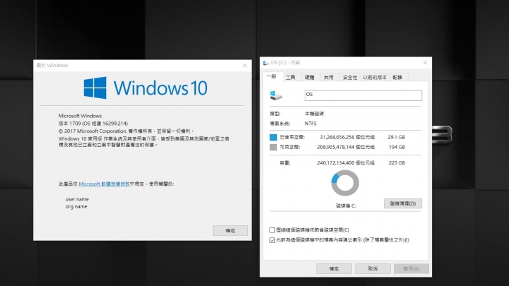 Dell G3 開箱測試暨使用心得(受邀自DELL的測試)