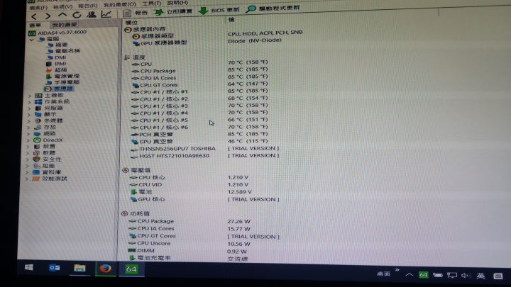 GIGABYTE Sabre 17-W8 簡單開箱