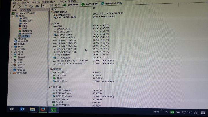 GIGABYTE  Sabre 17-W8 簡單開箱