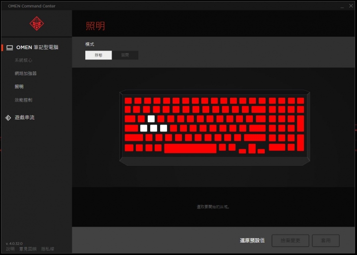 亂開一下OMEN 15-dc0088tx開箱