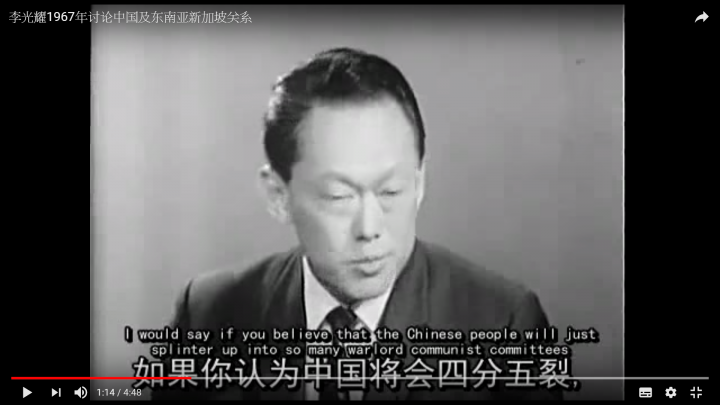 李光耀在1967年談過中國...超遠見,我出生前12年呢