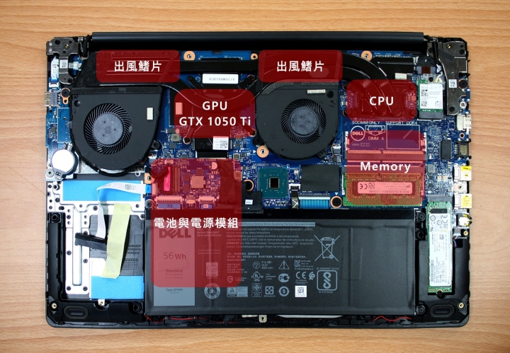 Dell G3 開箱測試暨使用心得(受邀自DELL的測試)