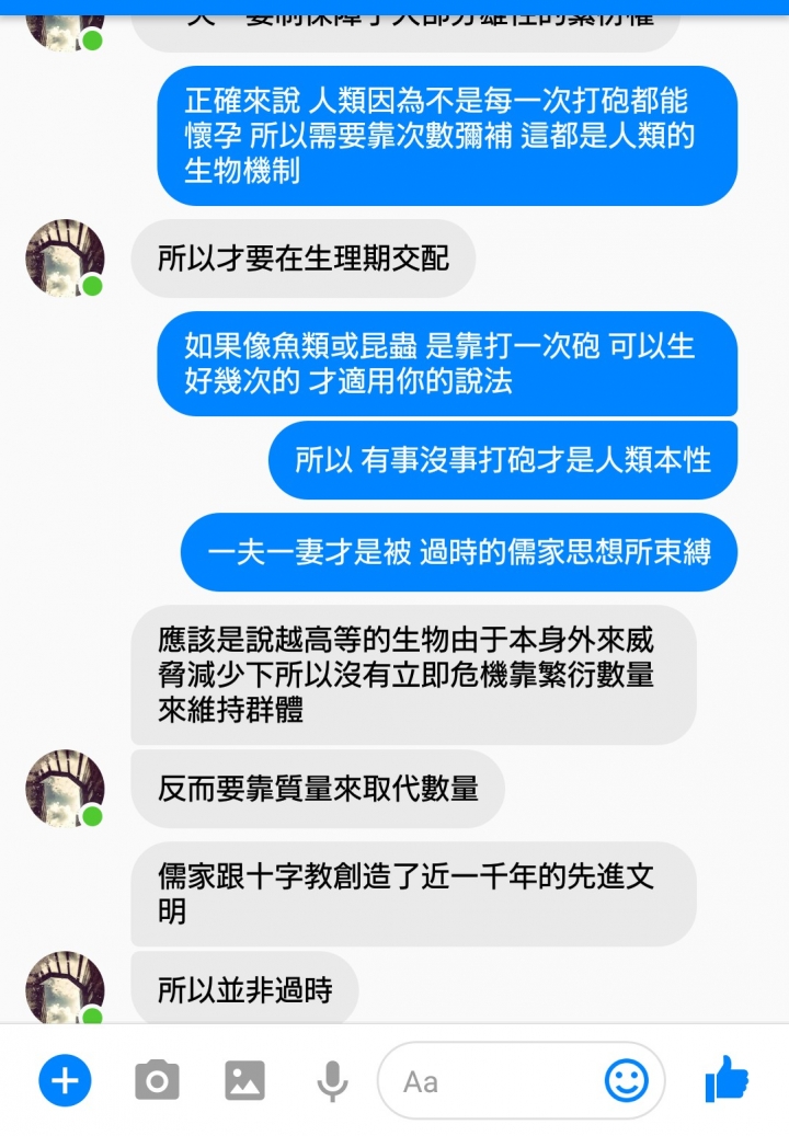 笨蛋才會結婚!澳洲性學家:只和伴侶做愛違反自然規律