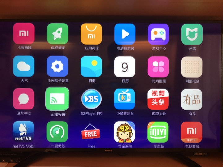 【無料】2018環法大賽收看方式