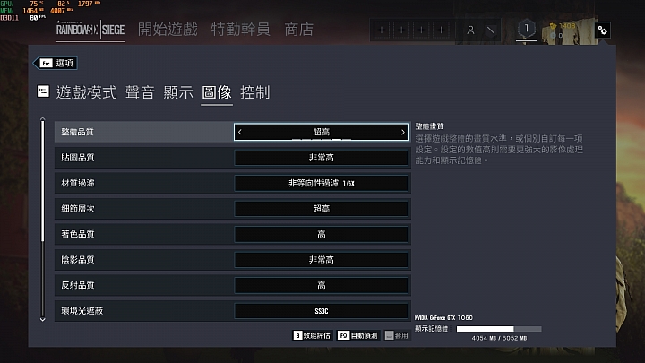 GIGABYTE Sabre 17-W8,八代新機測試報告