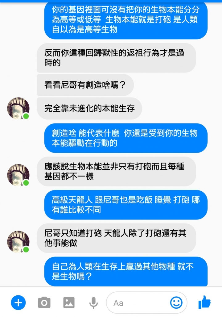 笨蛋才會結婚!澳洲性學家:只和伴侶做愛違反自然規律