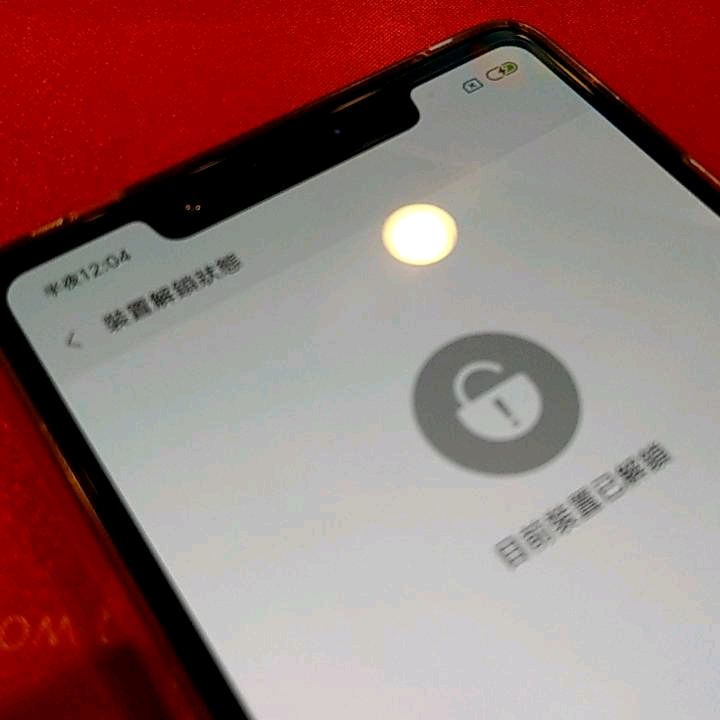 小米8 se 開箱 (8/28更新陸版系統搜尋谷歌安裝器教學)