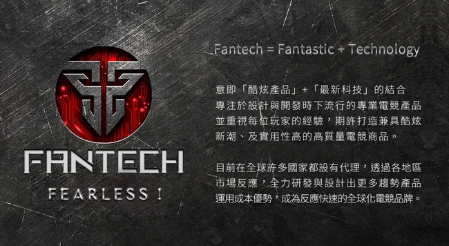 幻彩大進擊！Fantech CAPTAIN7.1電競耳機開箱